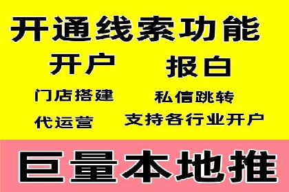 信息流广告代运营公司案例分析：创意与市场洞察